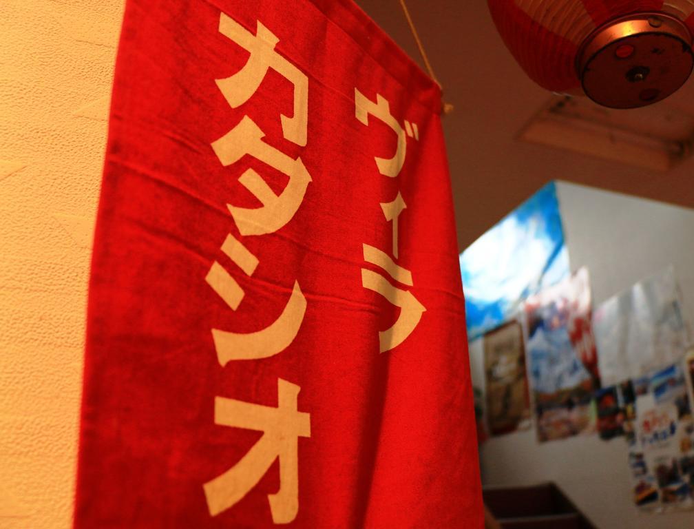 Villa Katashio 노자와 온천 외부 사진